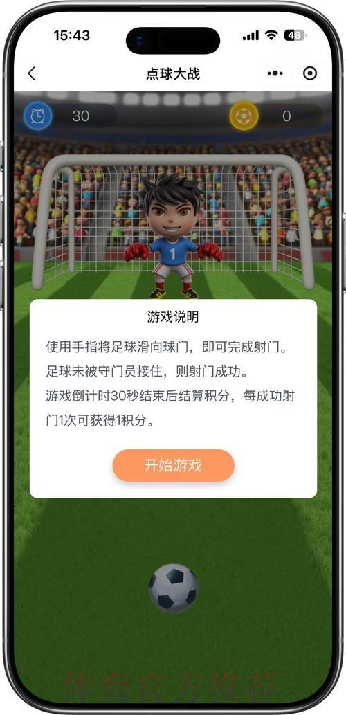 世界杯竞猜首选官方平台