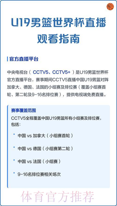 世界杯赛事免费网络直播观看入口