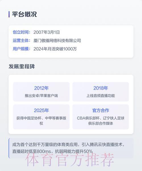 2026世界杯高清稳定直播平台全站汇聚 2026世界杯高清稳定直播平台全站汇聚