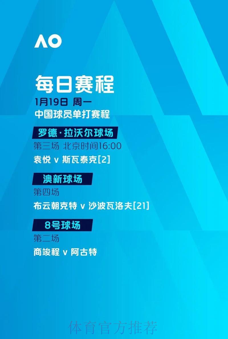 世界杯博彩网站为何突然停止运营