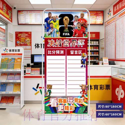 世界杯实时比分官方网站入口 世界杯实时比分官方网站入口