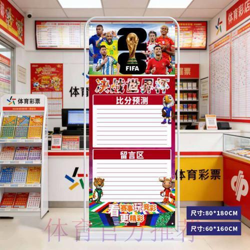 世界杯实时比分官方网站入口 世界杯实时比分官方网站入口