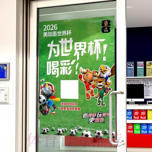 如何有效提高世界杯竞猜预测的准确率 如何有效提高世界杯竞猜预测的准确率