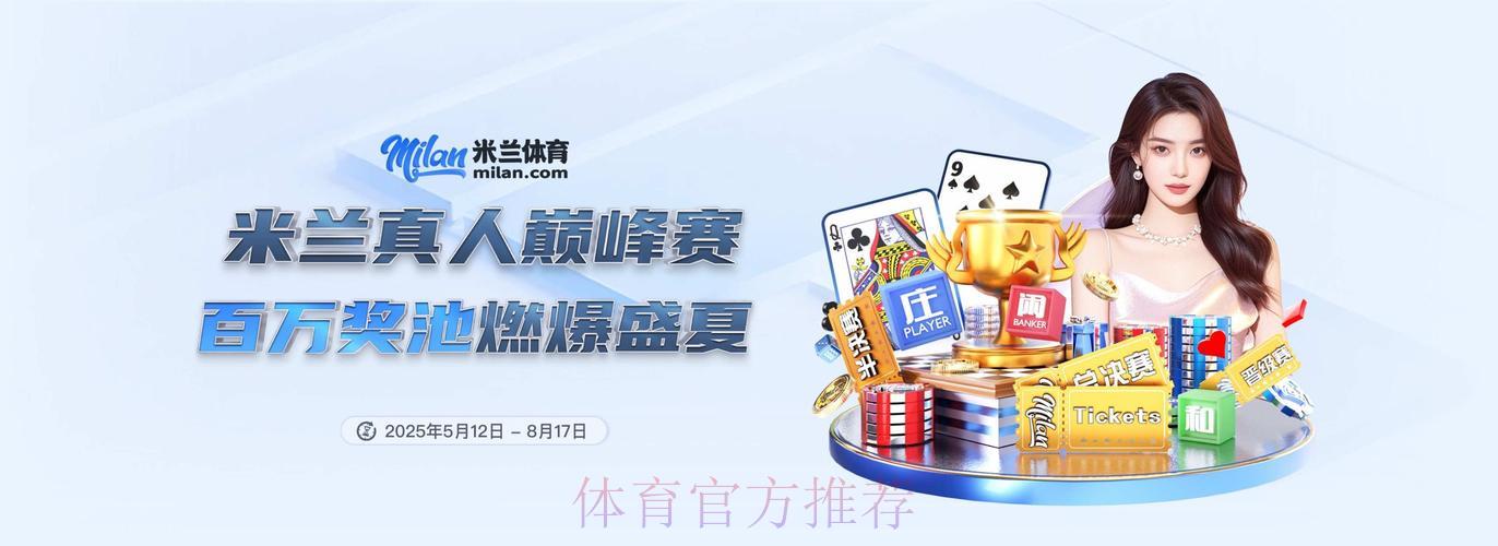 2026世界杯滚球APP官方下载使用指南
