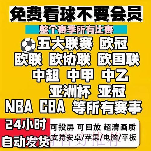 2026世界杯滚球APP官方下载使用指南